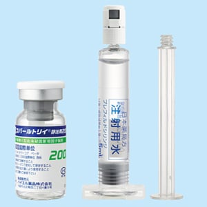コバールトリイ静注用 2000 コバールトリイ静注用 2000