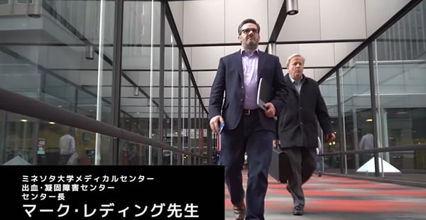 An Interview with Dr Mark Reding - Physician Experience (Global) 字幕あり動画