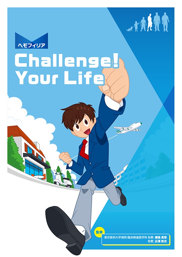 Challenge! Your Life