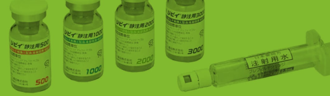 ジビイ製品情報