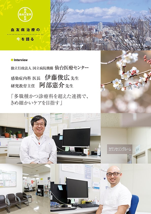 多職種かつ診療科を超えた連携で、きめ細かいケアを目指す